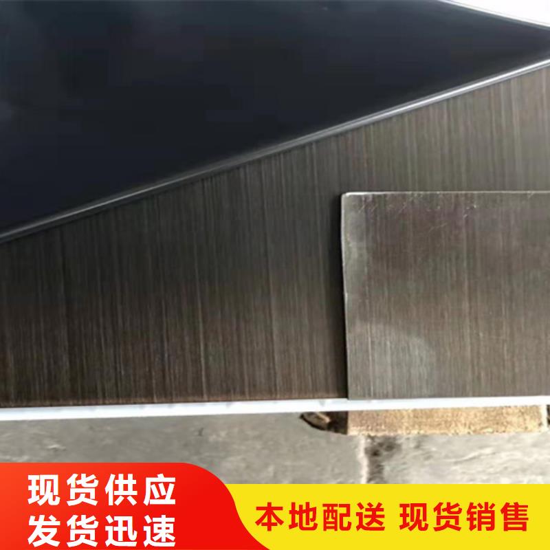 904L不锈钢板-视频-广西省南宁市鲁晟904L不锈钢板可服务区域江南|邕宁|北海|贺州|柳州|桂林等