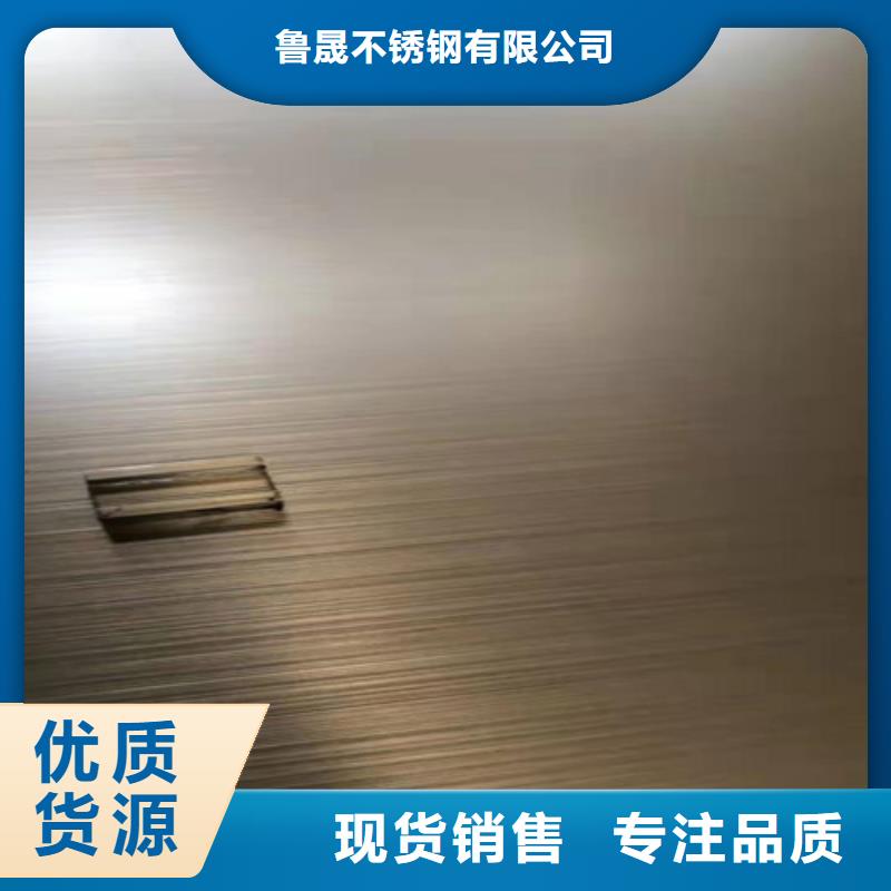 不锈钢彩板,【310s不锈钢厚板卷】原厂制造