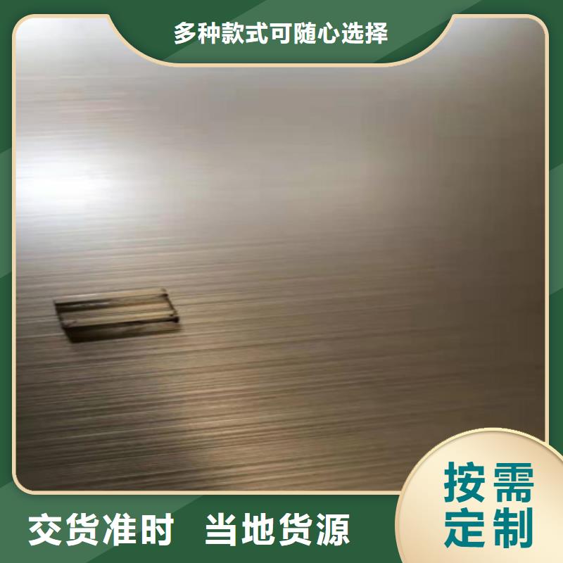 不锈钢彩板310不锈钢板生产厂家