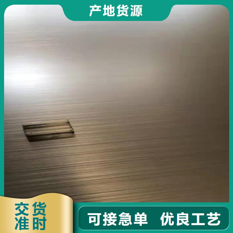 不锈钢彩板,【2507工业不锈钢板】重信誉厂家