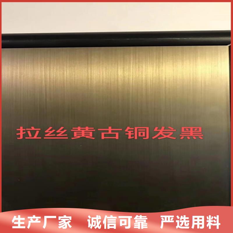 不锈钢彩板【310不锈钢板】工厂批发