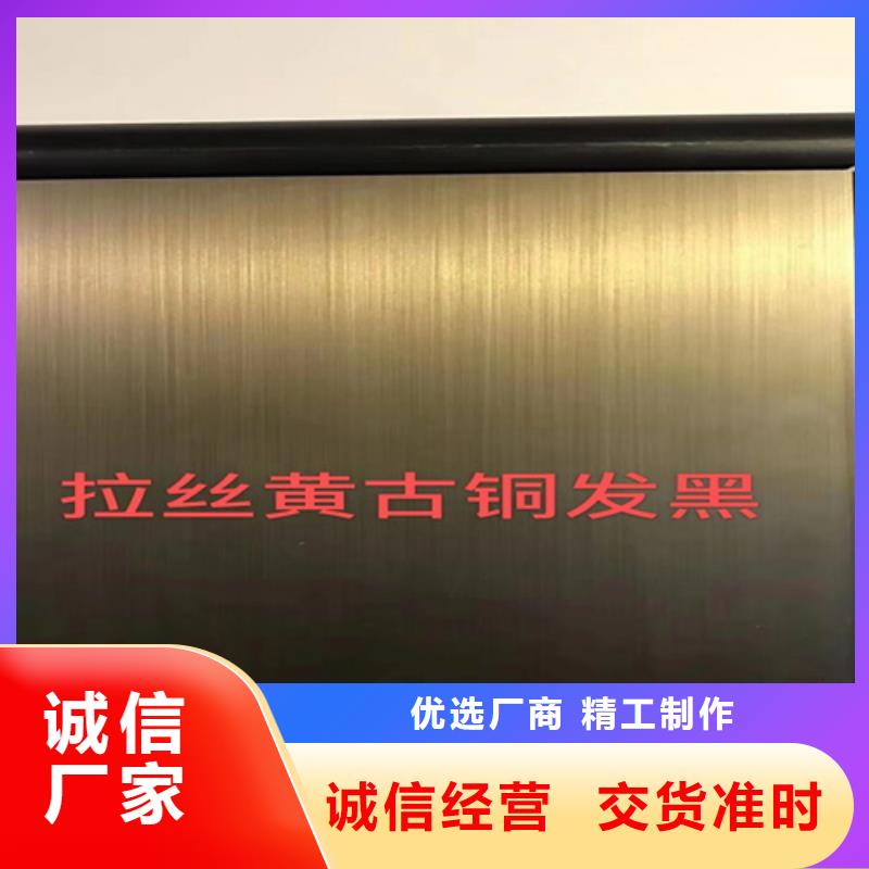不锈钢彩板【201不锈钢板】量大从优