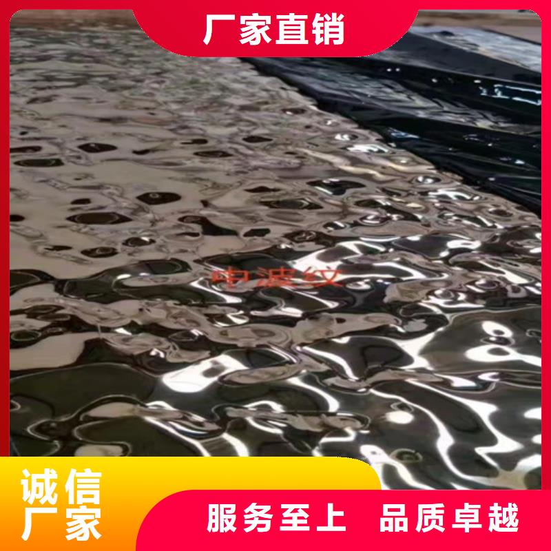 【不锈钢彩板】-【水波纹镜面不锈钢板】优质工艺