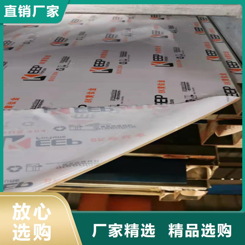 不锈钢彩板【冷轧不锈钢板】品质卓越