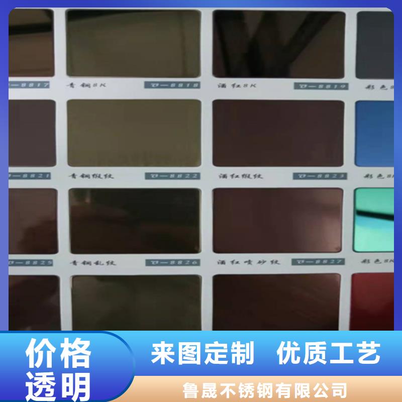 不锈钢彩板真空电镀不锈钢板全新升级品质保障