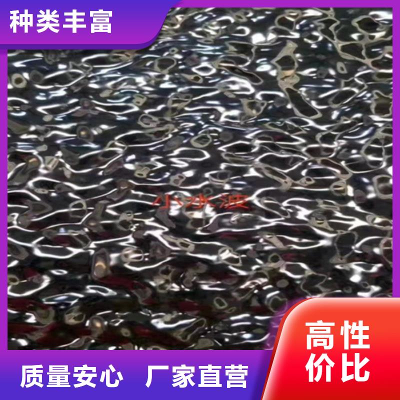 不锈钢彩板真空电镀不锈钢板批发价格