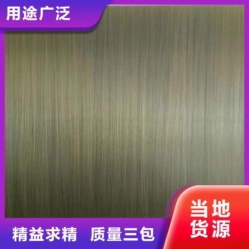 不锈钢彩板【热轧不锈钢卷板】品质过硬