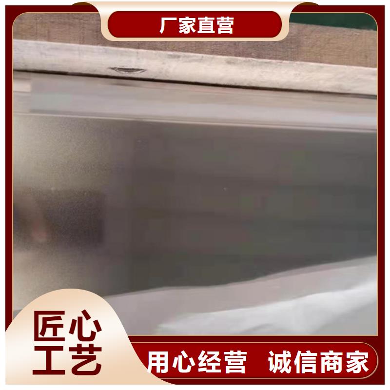 不锈钢彩板【310不锈钢板】好品质经得住考验
