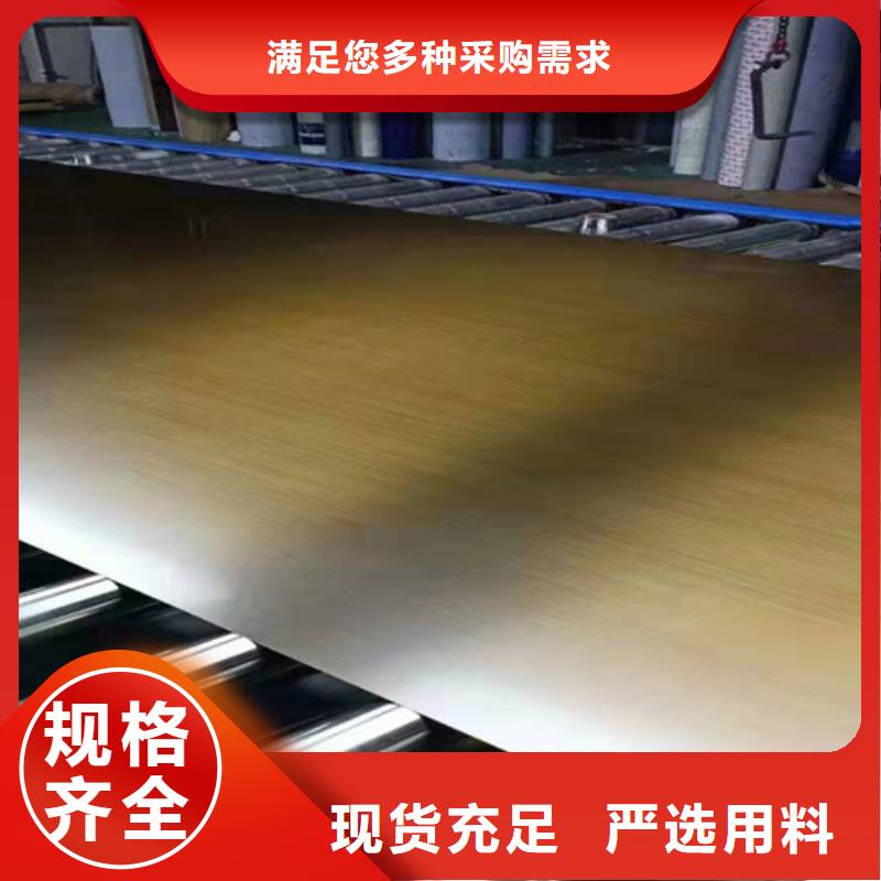 不锈钢彩板冲压金属波浪板专业厂家