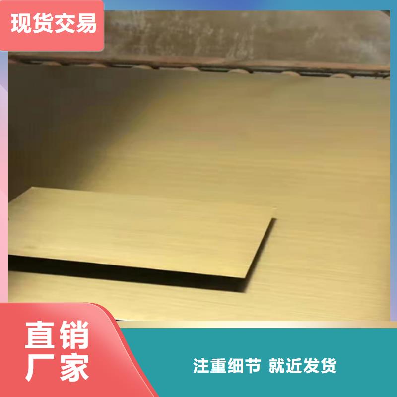 不锈钢彩板_【2507不锈钢板】质检严格