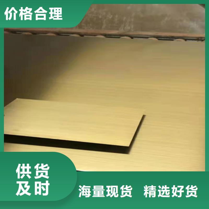 不锈钢彩板310S不锈钢压花板库存量大