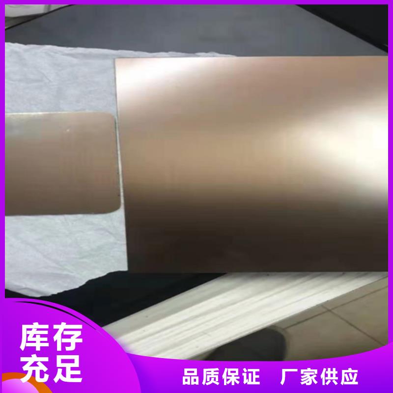 不锈钢彩板309S工业不锈钢板好产品放心购