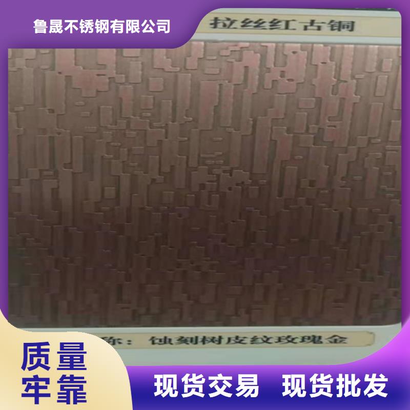 不锈钢彩板904L不锈钢板厂家直接面向客户