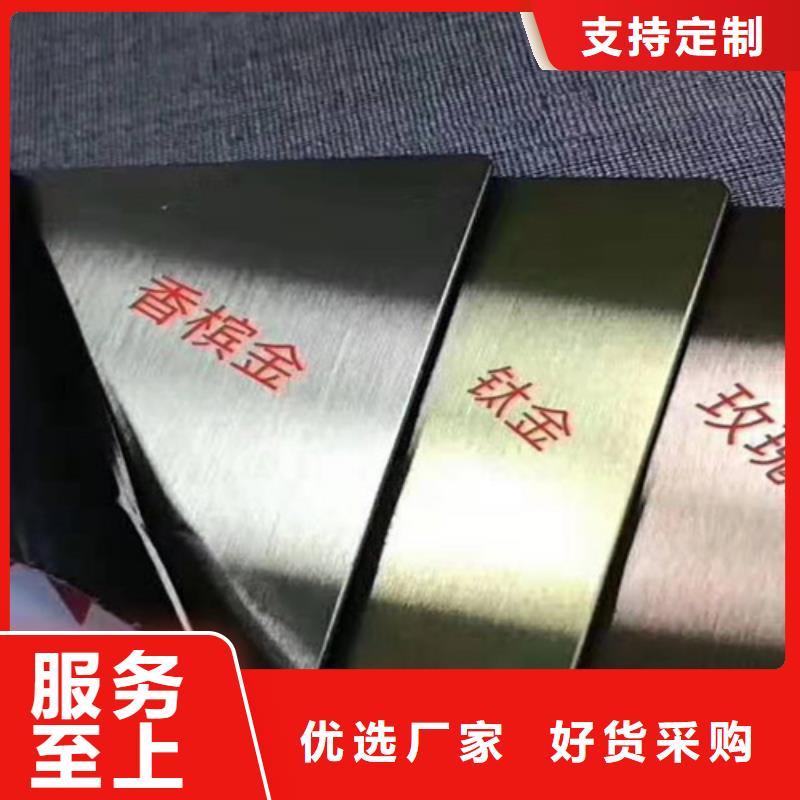 不锈钢彩板【耐高温不锈钢卷板】源头厂家