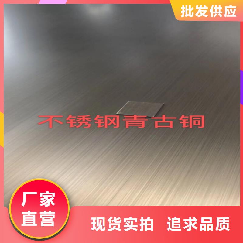 不锈钢彩板310冷轧不锈钢板现货齐全售后无忧