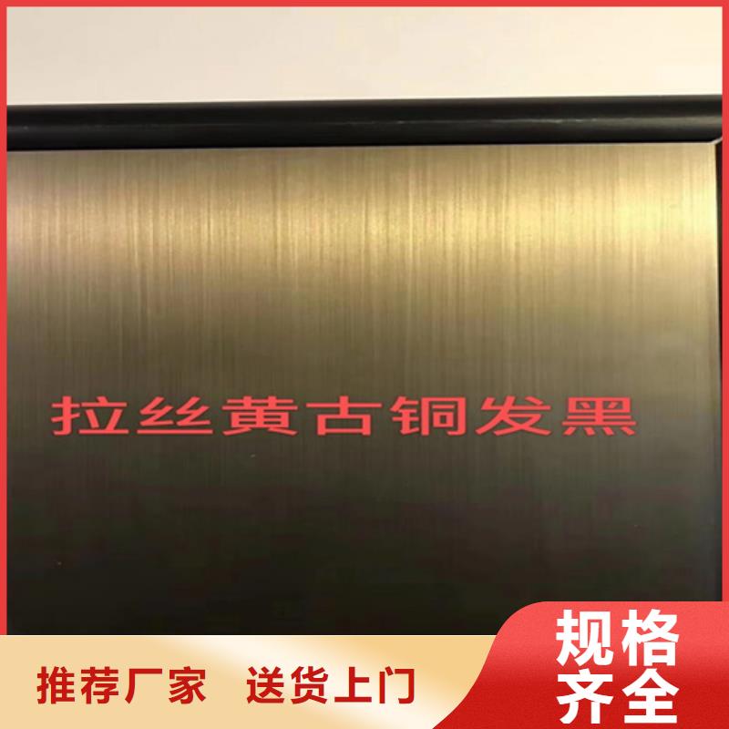 不锈钢彩板-不锈钢卷板敢与同行比质量