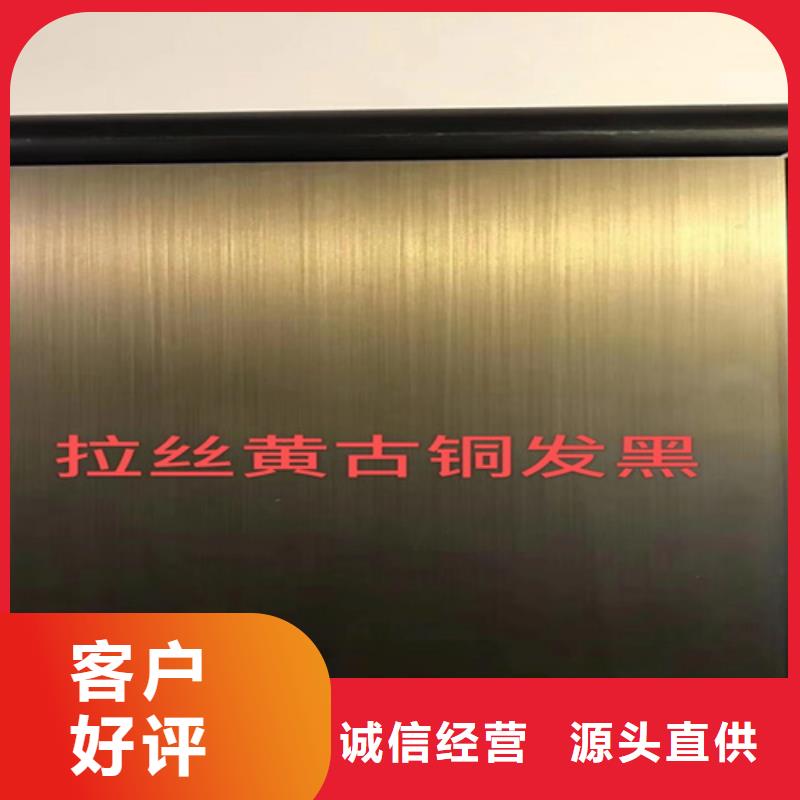 不锈钢彩板【310s工业不锈钢板】优选原材