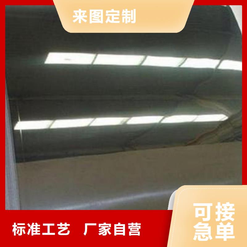 不锈钢彩板【309S不锈钢卷】敢与同行比质量