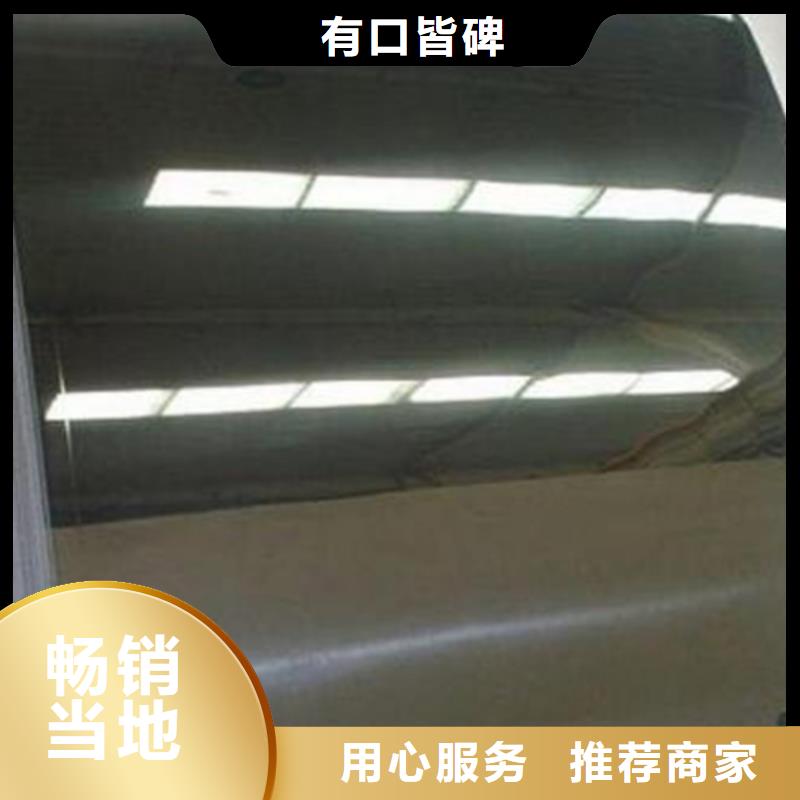 不锈钢彩板不锈钢卷板现货直供