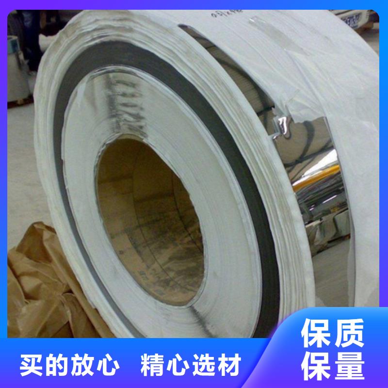 不锈钢彩板-310s不锈钢厚板卷厂家直销供货稳定