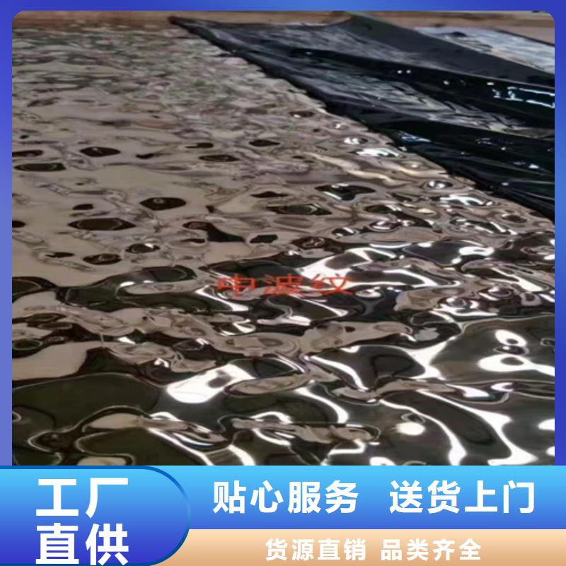 不锈钢彩板【310S不锈钢花纹板】服务周到