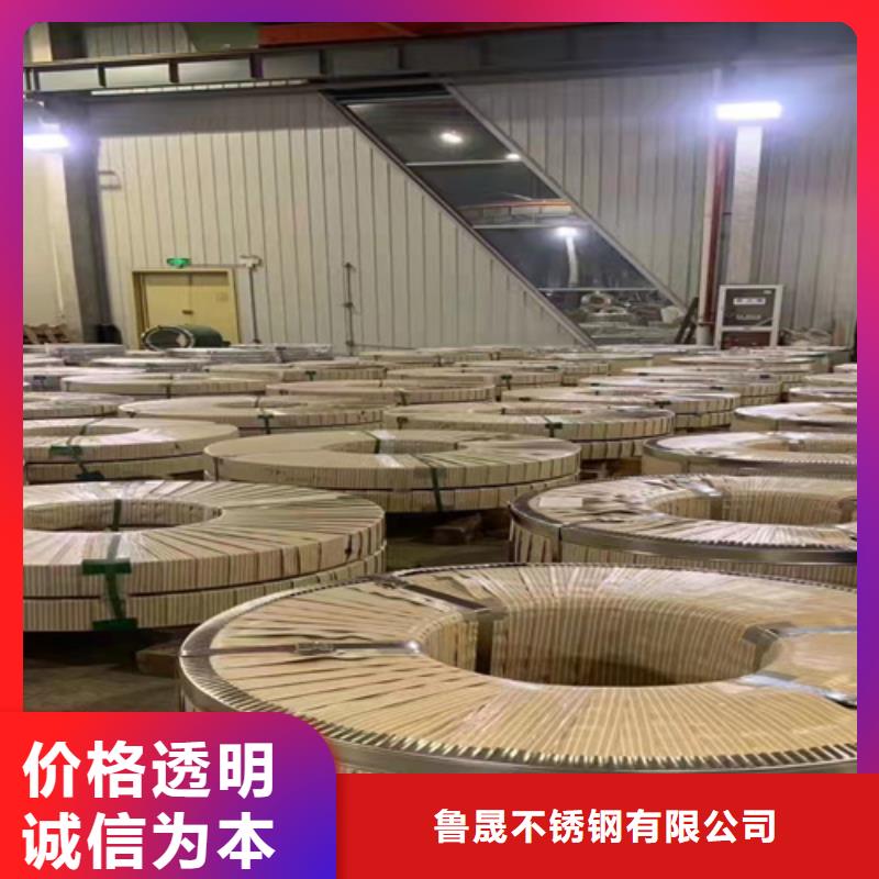 不锈钢彩板310冷轧不锈钢板现货齐全售后无忧