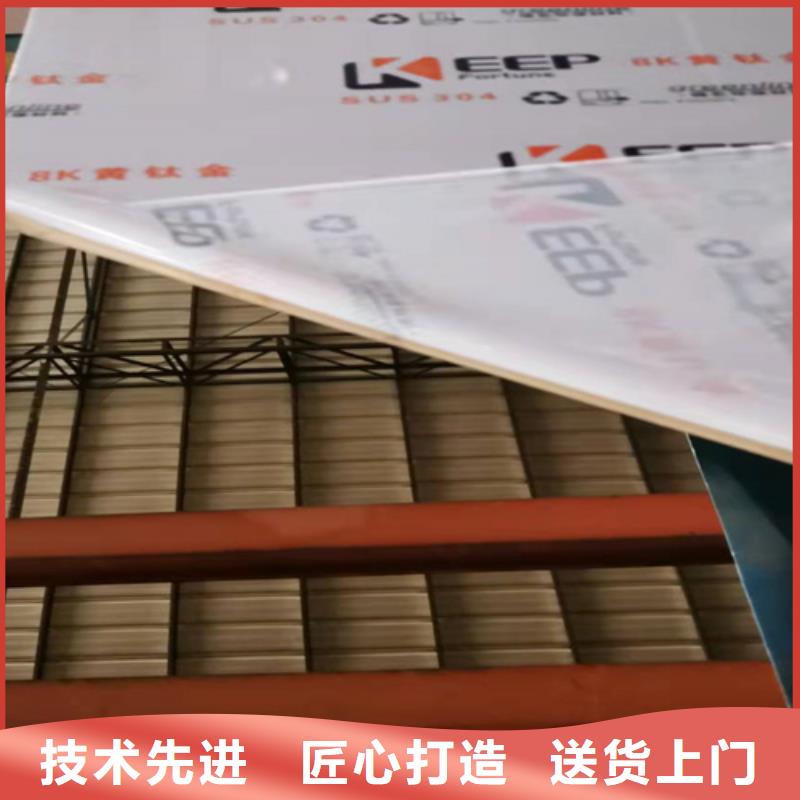 不锈钢彩板【304双相不锈钢卷板】源头工厂量大优惠