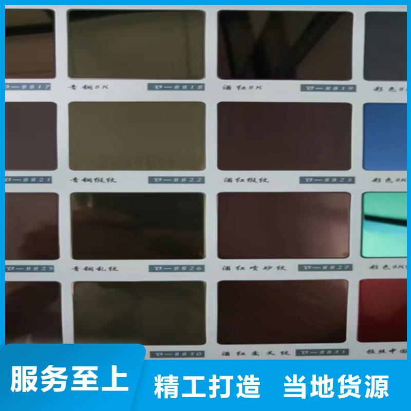 不锈钢彩板-不锈钢装饰板好产品价格低