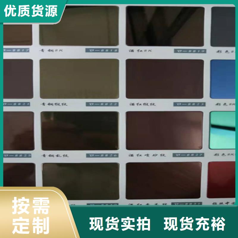 不锈钢彩板【耐高温不锈钢卷板】源头厂家