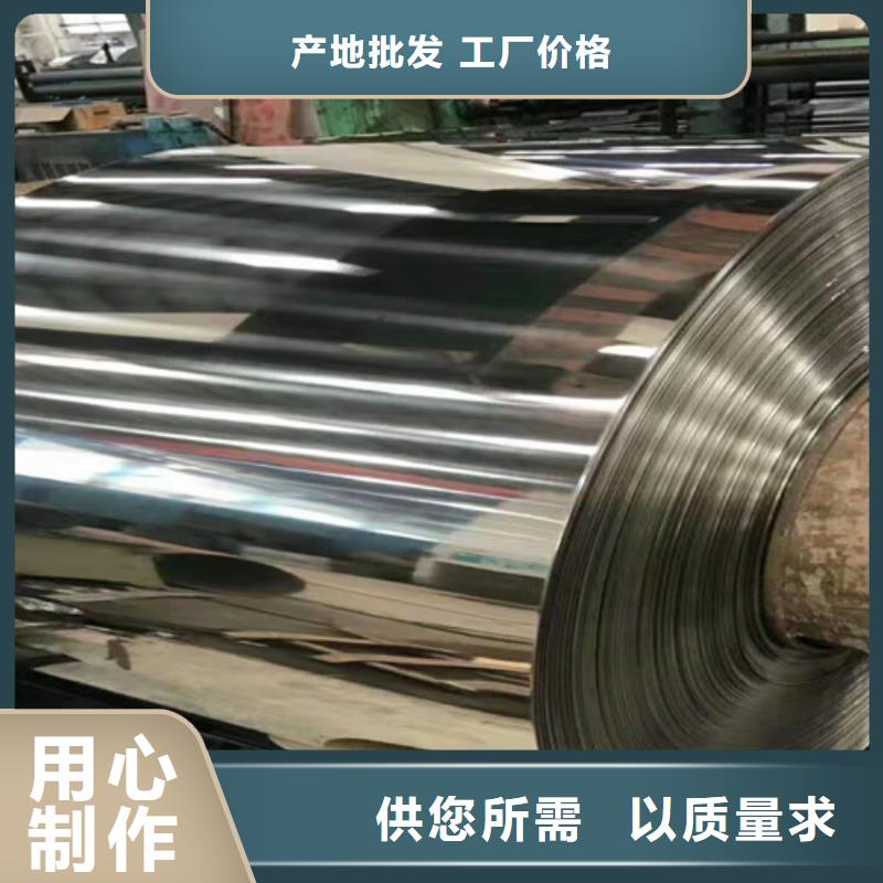 不锈钢彩板【304双相不锈钢卷板】源头工厂量大优惠
