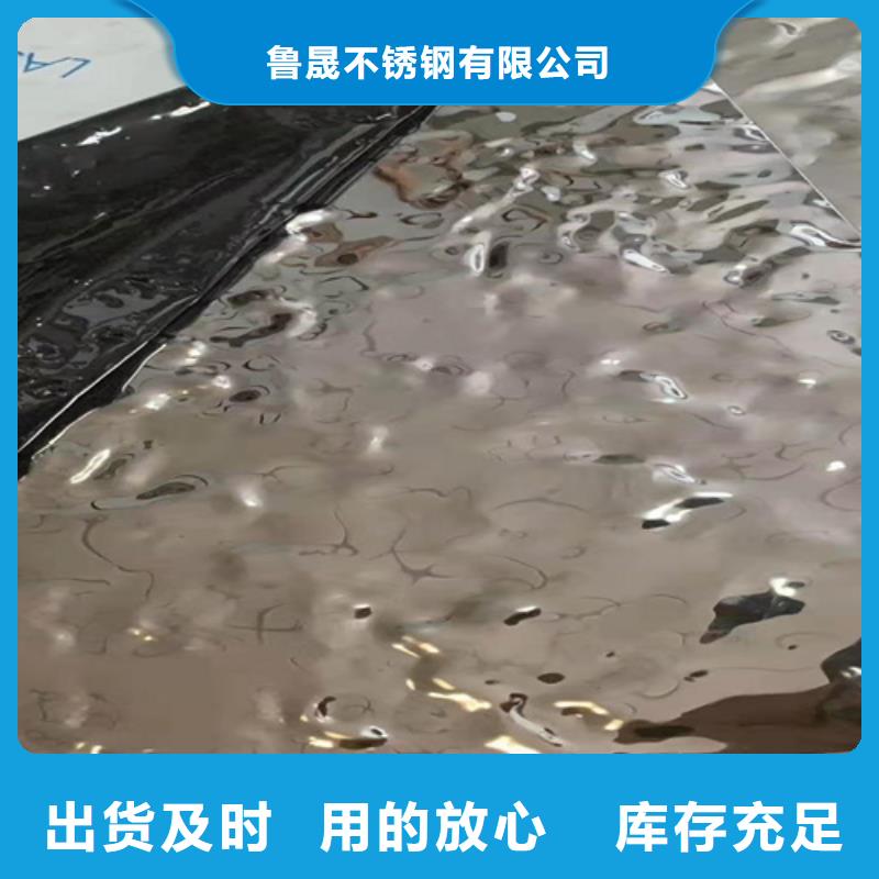 不锈钢彩板,【2507工业不锈钢板】重信誉厂家