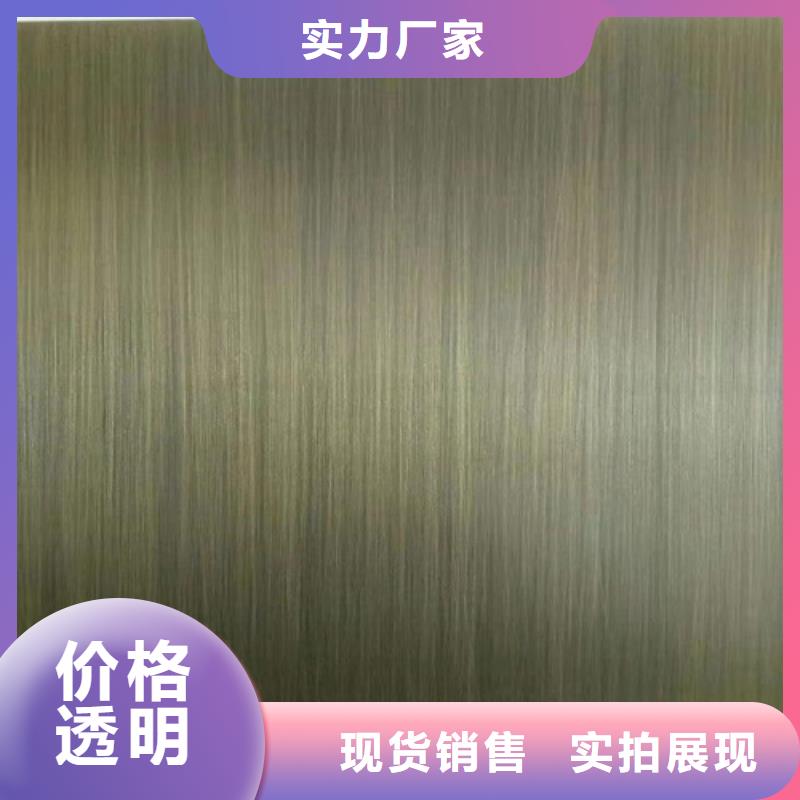 不锈钢彩板【310S不锈钢花纹板】服务周到