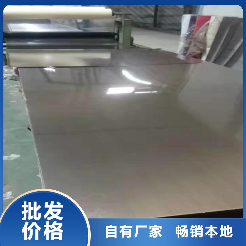 不锈钢彩板【耐高温不锈钢卷板】源头厂家