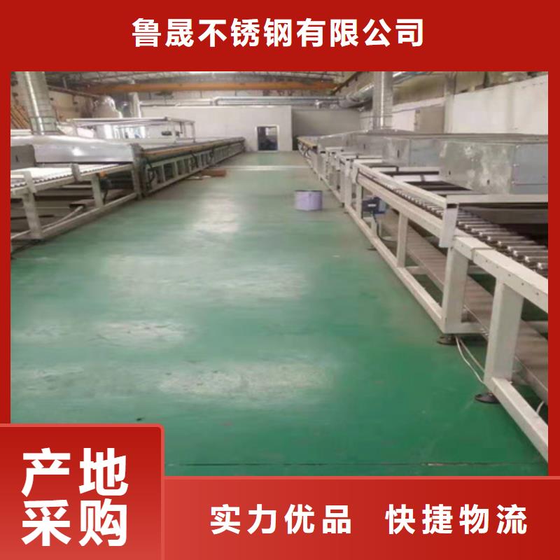 不锈钢彩板_热轧不锈钢卷板大品牌值得信赖