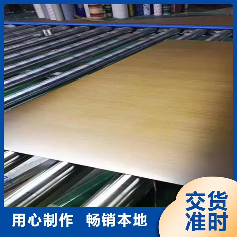 不锈钢彩板【309S不锈钢卷】敢与同行比质量