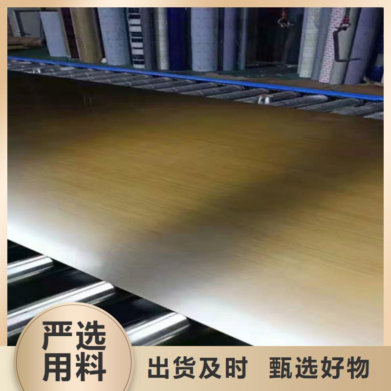 不锈钢彩板【冷轧不锈钢板】品质卓越