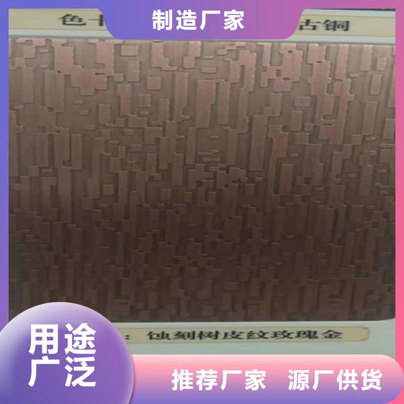 不锈钢彩板_【冷轧不锈钢板】优选好材铸造好品质