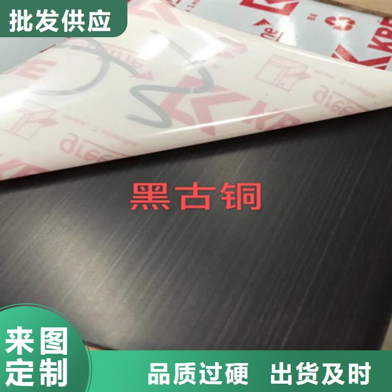 不锈钢彩板【耐高温不锈钢卷板】源头厂家