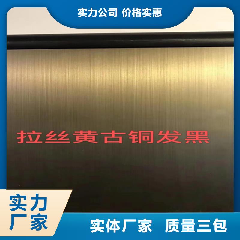 不锈钢彩板-不锈钢装饰板好产品价格低