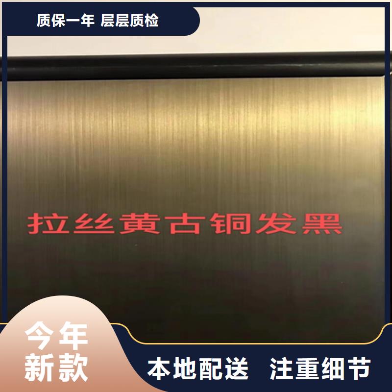 不锈钢彩板不锈钢装饰板适用场景