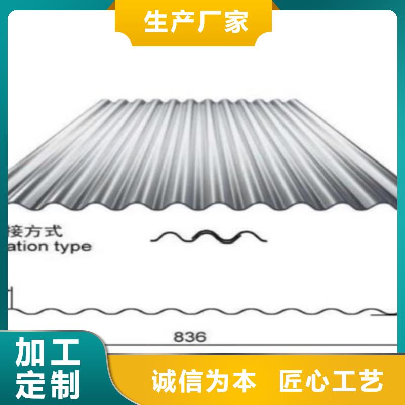 不锈钢瓦_【不锈钢装饰板】用品质说话由鲁晟为您
