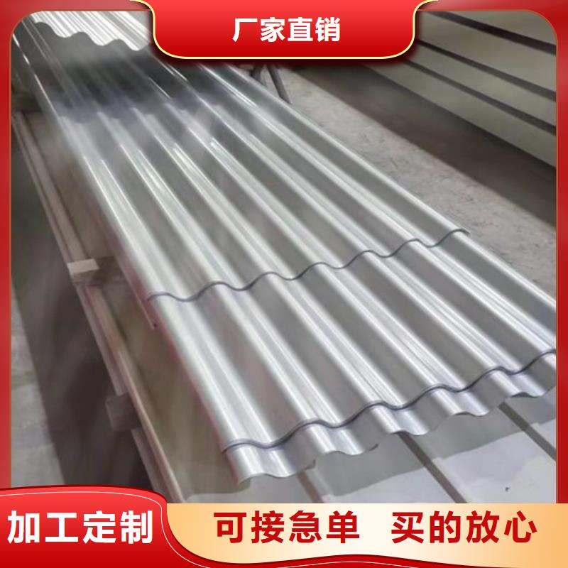 不锈钢瓦_【不锈钢装饰板】用品质说话由鲁晟为您