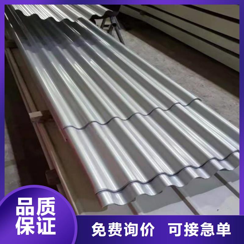 904L不锈钢板鲁晟【 不锈钢瓦【不锈钢装饰管】选择我们选择放心】