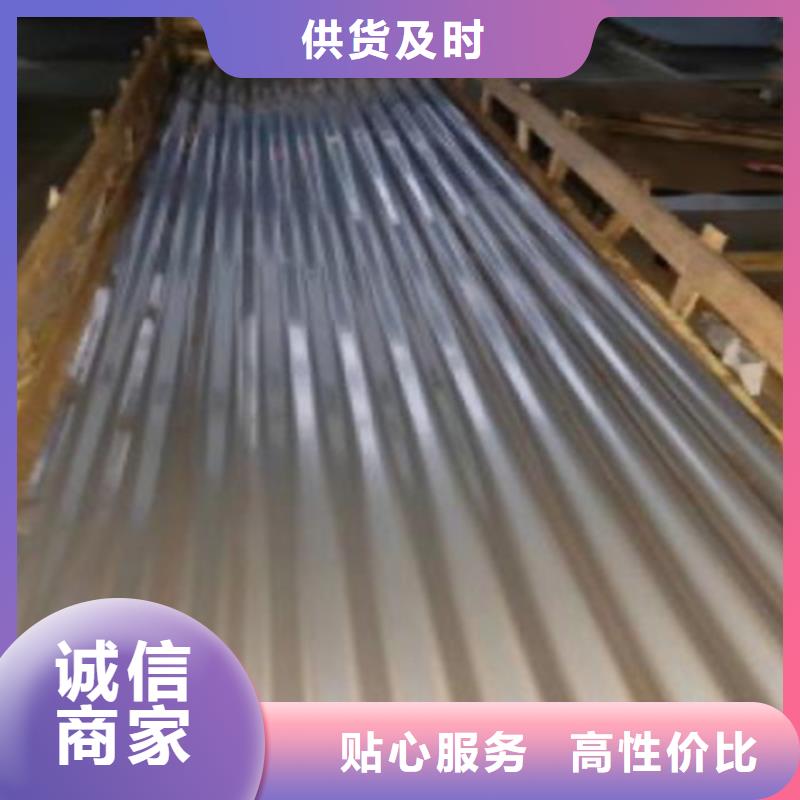 904L不锈钢板视频-河南省洛阳市|嵩县|伊川|平顶山|郑州|新乡|三门峡|安阳904L不锈钢板-鲁晟