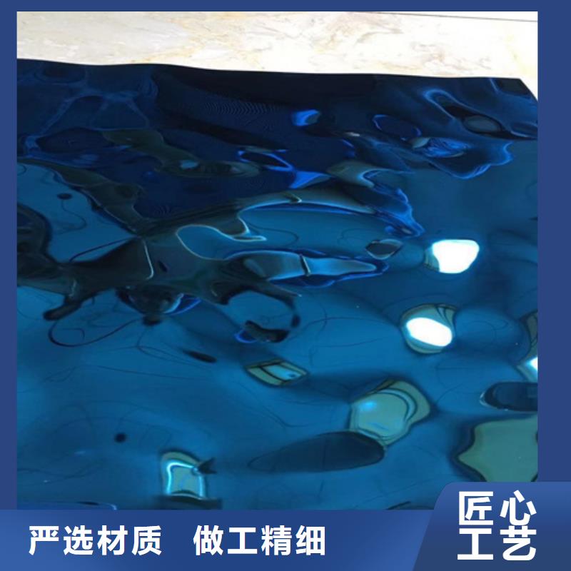 鲁晟不锈钢波纹板,【不锈钢板】支持批发零售-业务覆盖区域|华蓥|邻水|绵阳|资阳|内江|凉山|攀枝花-阿奇乐乐