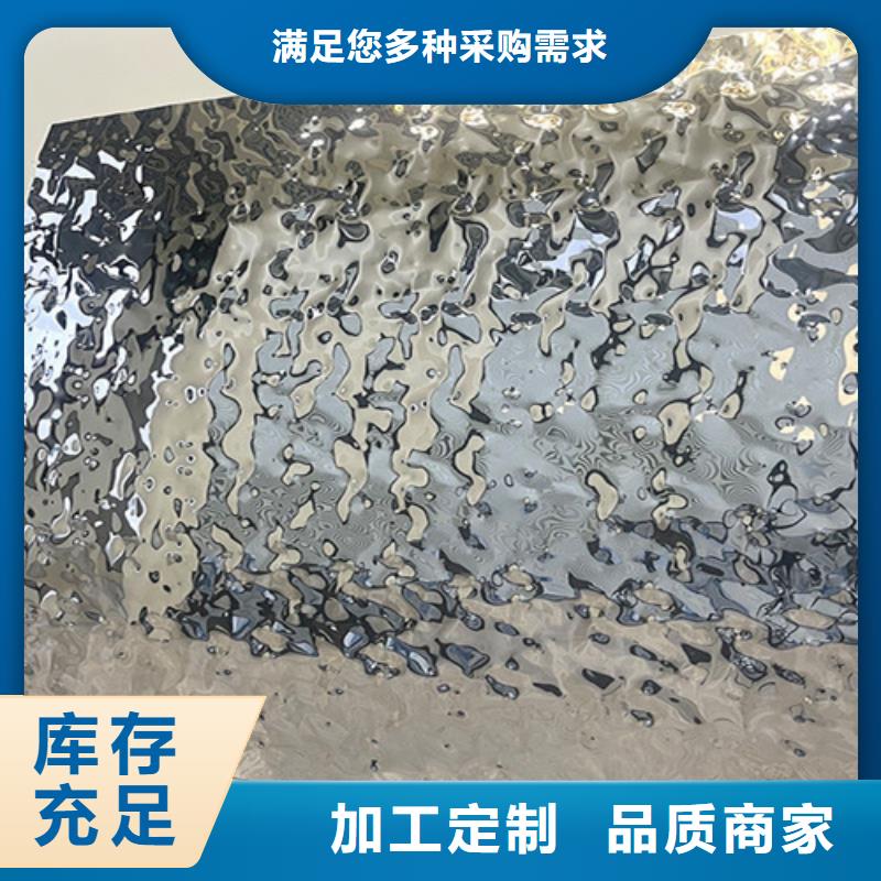 鲁晟不锈钢波纹板,【不锈钢板】支持批发零售-业务覆盖区域|华蓥|邻水|绵阳|资阳|内江|凉山|攀枝花-阿奇乐乐