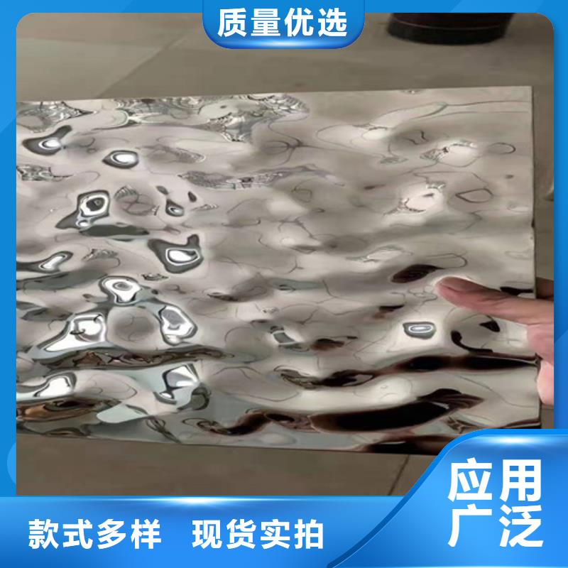 904L不锈钢板视频-904L不锈钢板-鲁晟不锈钢(广安市分公司)服务区域邻水|岳池|乐山|遂宁|绵阳|广元|雅安