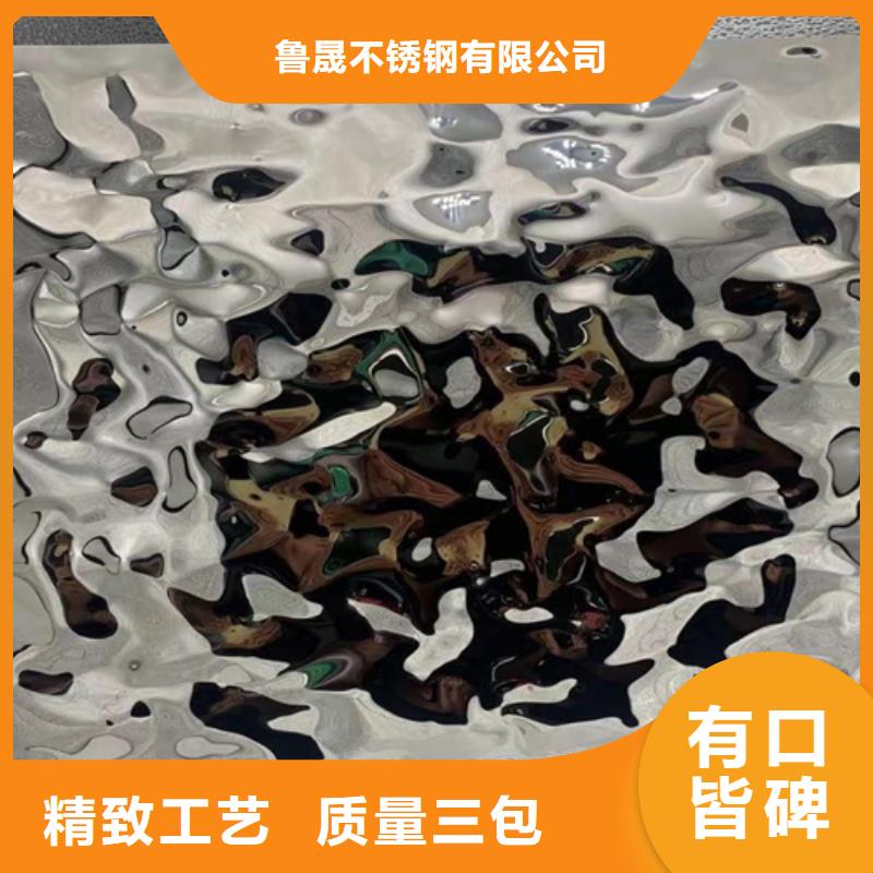 904L不锈钢板视频-904L不锈钢板-鲁晟不锈钢(广安市分公司)服务区域邻水|岳池|乐山|遂宁|绵阳|广元|雅安