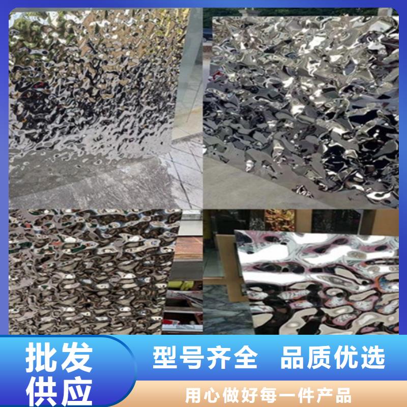 904L不锈钢板视频-904L不锈钢板-鲁晟不锈钢(广安市分公司)服务区域邻水|岳池|乐山|遂宁|绵阳|广元|雅安