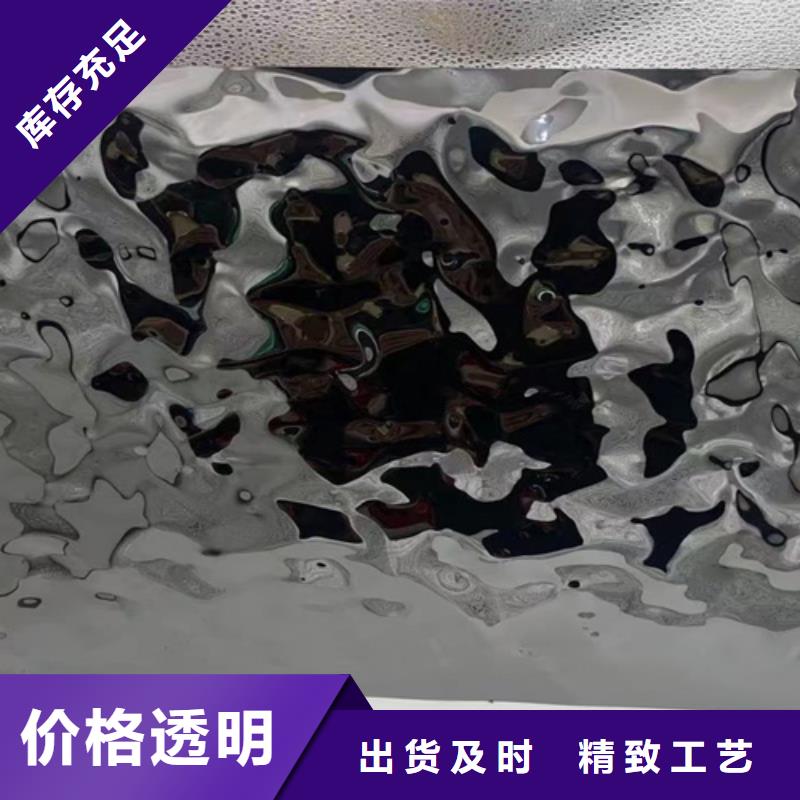 不锈钢波纹板 【不锈钢装饰板】品质过硬-鲁晟不锈钢(南昌市分公司)|覆盖地域东湖|安义|萍乡|新余|上饶|赣州|宜春|九江|抚州